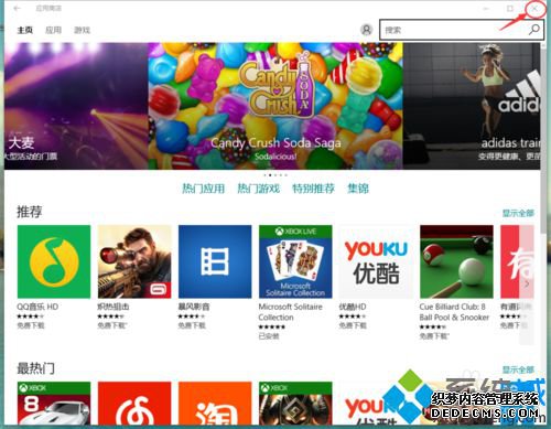 Win10Ӧ̵ڵ½н˵Ľ1