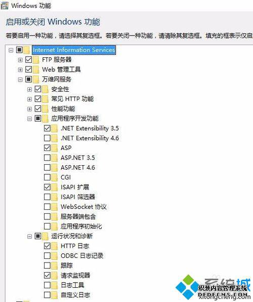 windows10ϵͳ´aspĲ3