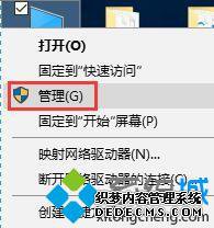 windows10ϵͳ´aspĲ4