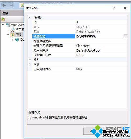 windows10ϵͳ´aspĲ8.1