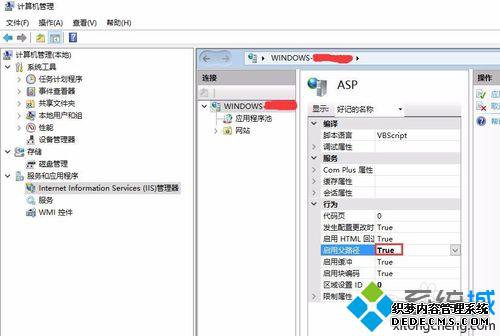 windows10ϵͳ´aspĲ6