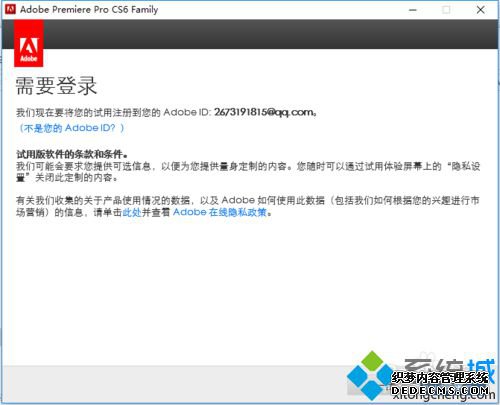 windows10ϵͳװadobe premiere proĲ8