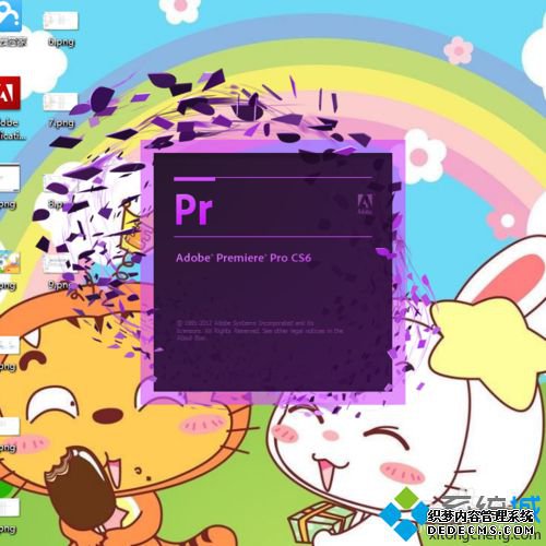 windows10ϵͳװadobe premiere proĲ13