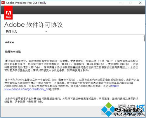 windows10ϵͳװadobe premiere proĲ7