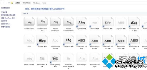 windows10ϵͳ¿ʼ˵򲻿Ľ1
