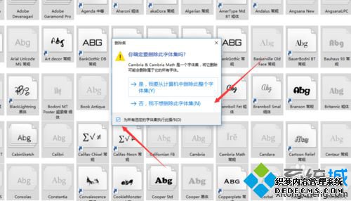 windows10ϵͳ¿ʼ˵򲻿Ľ2
