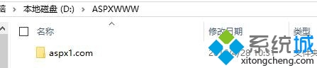 win10ϵͳװaspxлĲ4