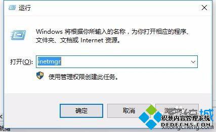 win10ϵͳװaspxлĲ1