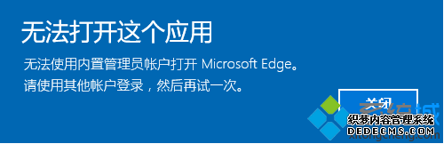 Win10ϵͳ簲ȫģʽʹò5.1