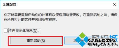Win10ϵͳ簲ȫģʽʹò3