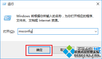 Win10ϵͳ簲ȫģʽʹò1