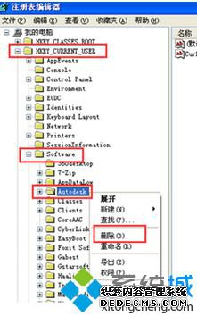 win10ϵͳװAutocad2010ʧܽ3