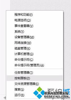 win10ϵͳ򿪡˵ԡӦĽ1