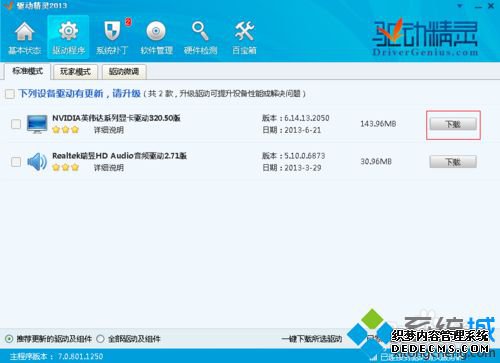 win10ϵͳlolʱfpsȶĽһ4