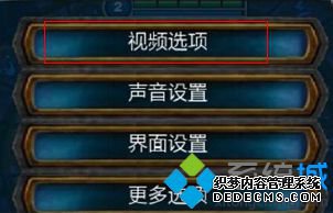 win10ϵͳlolʱfpsȶĽ2