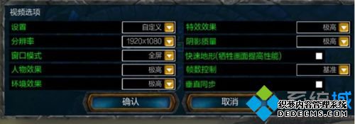 win10ϵͳlolʱfpsȶĽ3