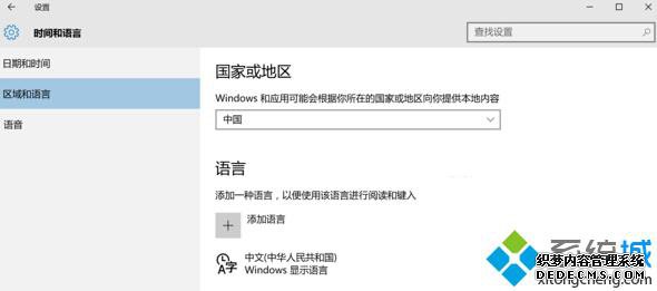 Windows10ϵͳbashٶȺĽ1