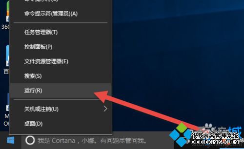 Windows10ϵͳ鿴ѰװĲ1