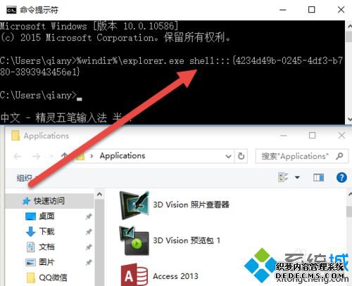 Windows10ϵͳ鿴ѰװĲ8