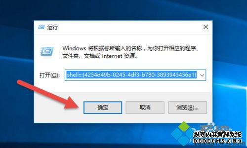 Windows10ϵͳ鿴ѰװĲ3