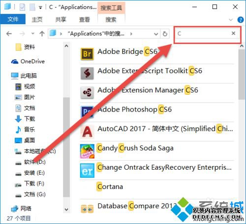 Windows10ϵͳ鿴ѰװĲ6
