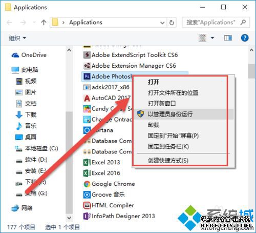 Windows10ϵͳ鿴ѰװĲ5