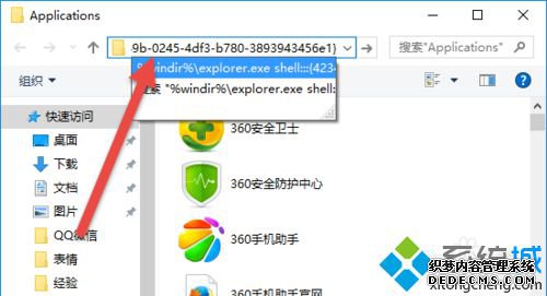 Windows10ϵͳ鿴ѰװĲ7