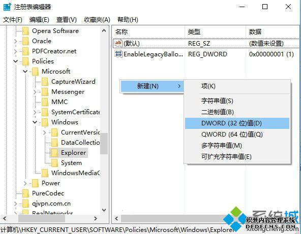 Win10ϵͳʼ˵ȫ̬֪ͨĲ2