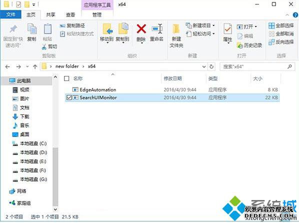 Win10ʹõĲ2