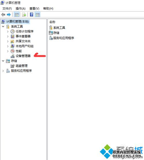 Win10ʼǱԴֹͣӼ̿õĽ2