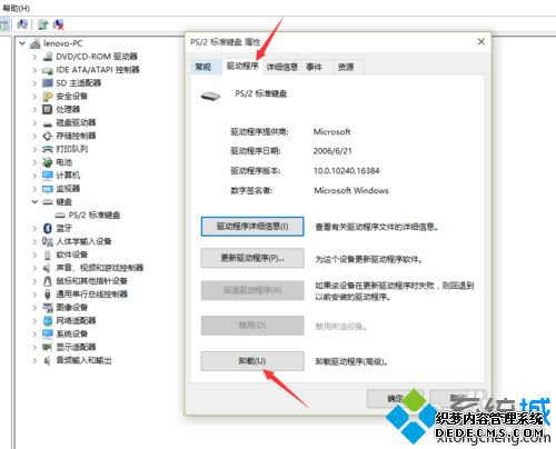 Win10ʼǱԴֹͣӼ̿õĽ3.1