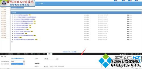 Win10µ½ϵͳʾһƬհ׵Ľ7