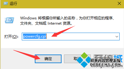 win10开机后键盘失灵重启才能使用的解决步骤2