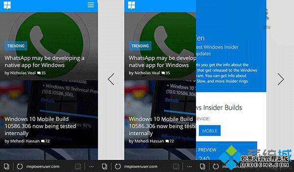 Win10 Edge¹ܣҳ