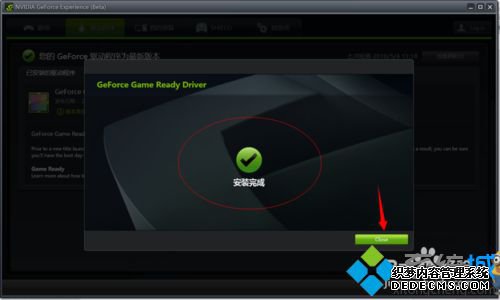 windows10ϵͳNVIDIAӢΰԿĲ6