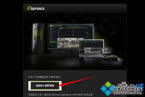 windows10ϵͳNVIDIAӢΰԿĲ4