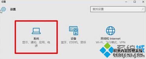 Win10ϵͳ½ǼͷĲ2
