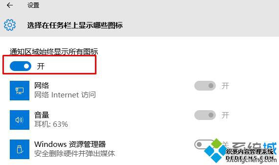 Win10ϵͳ½ǼͷĲ4