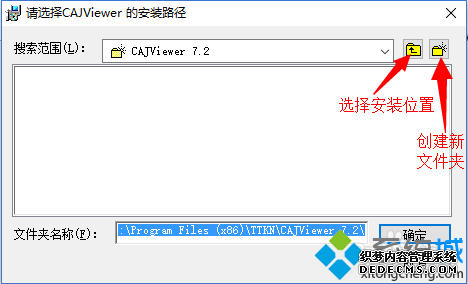 win10ϵͳװCAJviewerĲ7.1