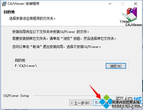 win10ϵͳװCAJviewerĲ7.2