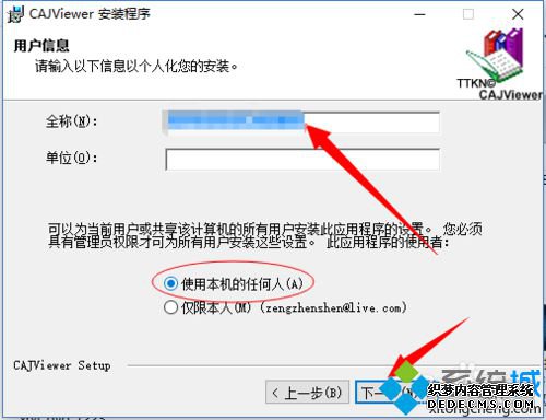 win10ϵͳװCAJviewerĲ6