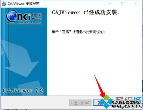 win10ϵͳװCAJviewerĲ9.1