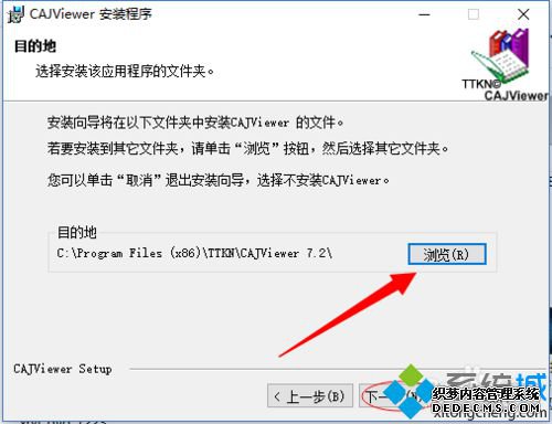 win10ϵͳװCAJviewerĲ7