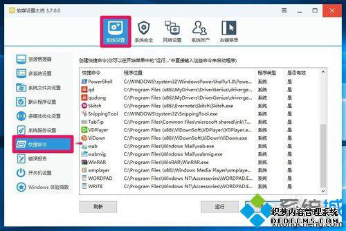 Win10ָݷʽͼĲ16
