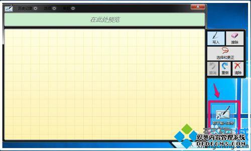 Win10ָݷʽͼĲ8