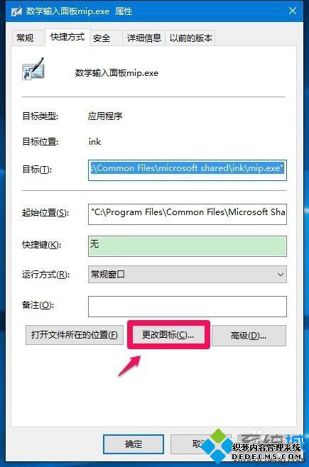 Win10ָݷʽͼĲ5