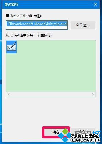 Win10ָݷʽͼĲ6
