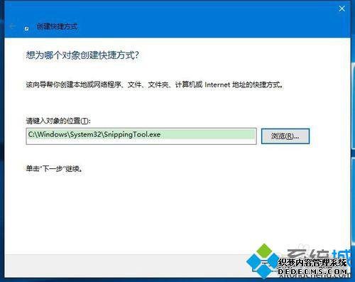Win10ָݷʽͼĲ12
