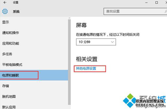 UEFIģʽװWin10迪βܵ½ϵͳĽ2