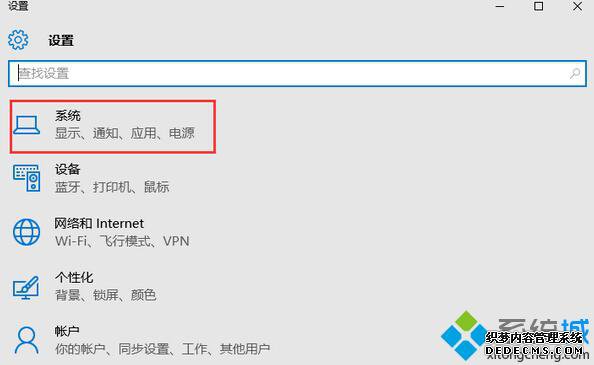 UEFIģʽװWin10迪βܵ½ϵͳĽ1